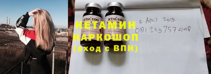 Кетамин ketamine  blacksprut ссылка  Ступино 